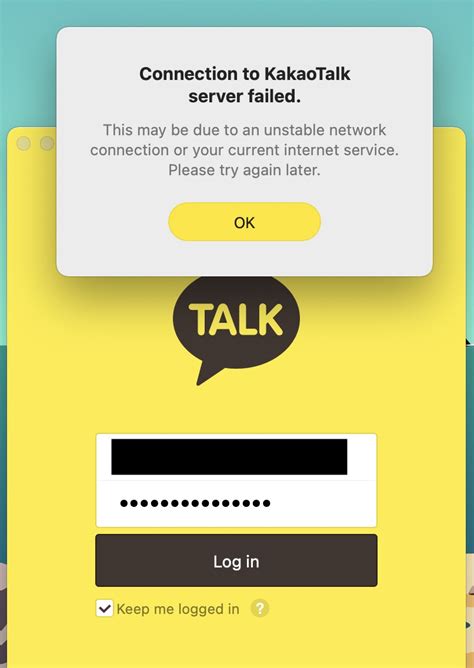 It is quite possible that your device is in a WiFi network, but it still does not work, so you should try to access a website on the Internet using your browser. . Unable to login with this kakao account due to kakaotalk service restrictions